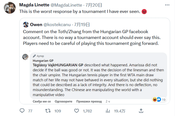 赛后半程 赛后半程