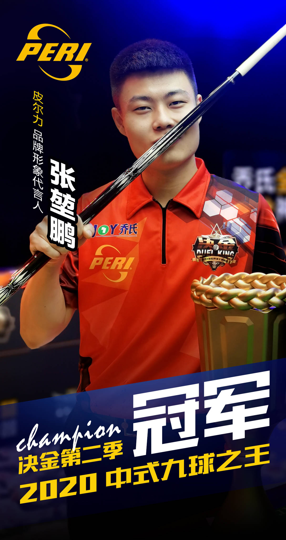 了大胆调整 了大胆调整