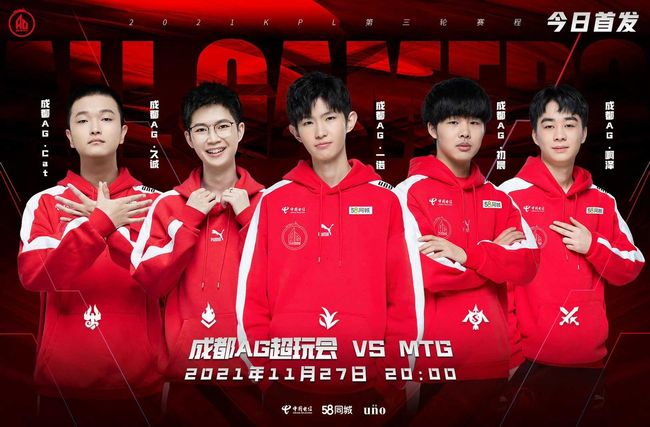 完成球员注 完成球员注