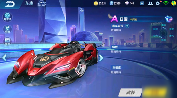 这一回合体