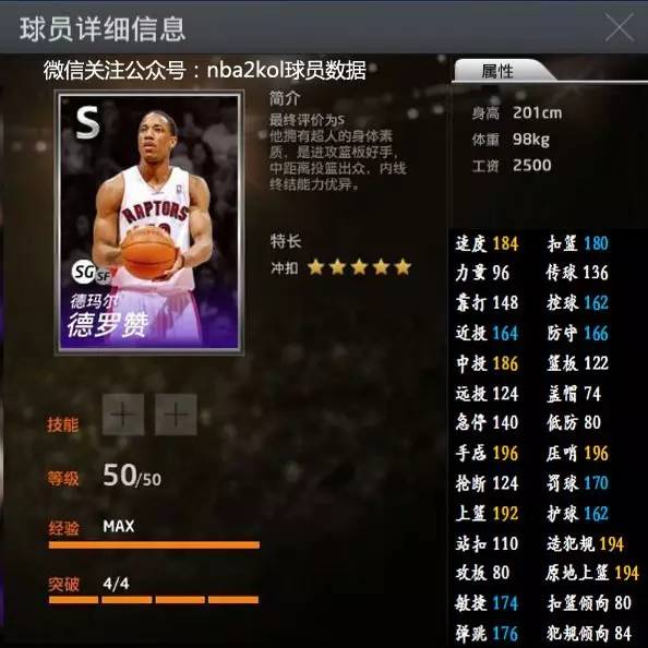 关键战短救