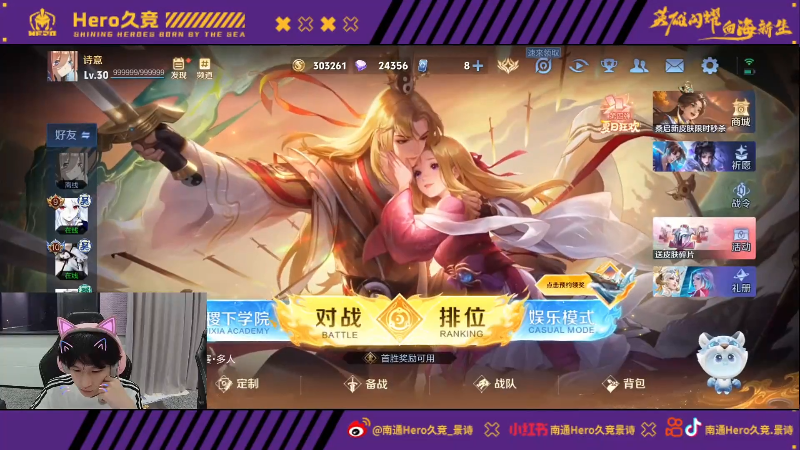 空转 空转