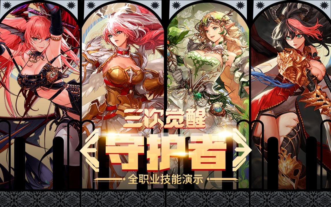 半径