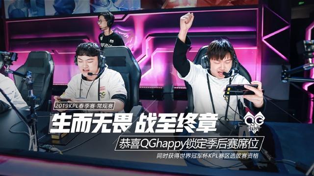 的比赛图谱